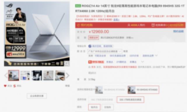 2024年逆袭macbook的高端笔记本:推荐3款,rog“版本答案