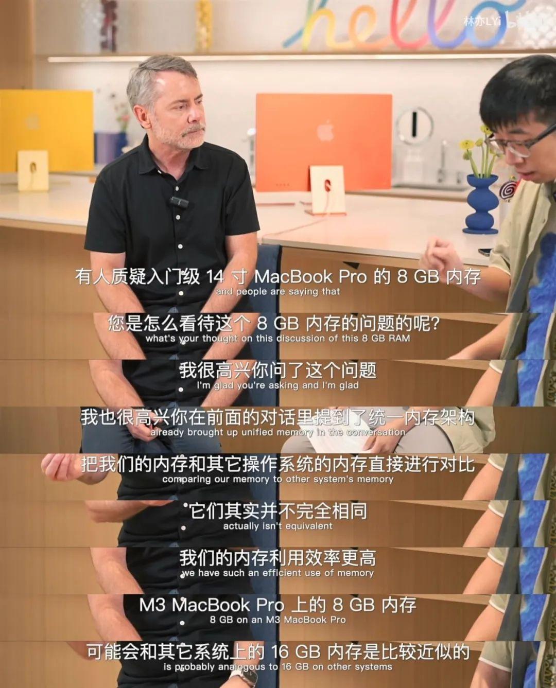 万年“8gb”时代!mac起步内存停止升