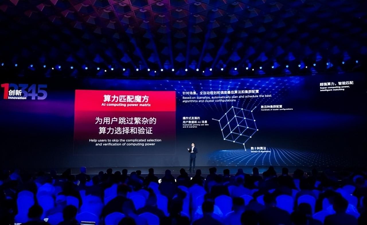 大模型来袭,算力匮乏遏制发展,联想策画新篇