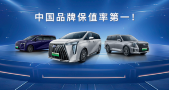 北京车展 | 传祺新能源发布ev 方案,全新旗舰车型明年上市