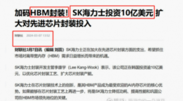 华为大动作,拒绝卡脖子!计划 2026 年量产