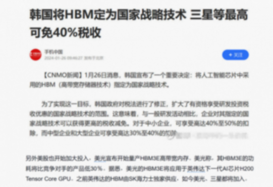 华为大动作,拒绝卡脖子!计划 2026 年量产