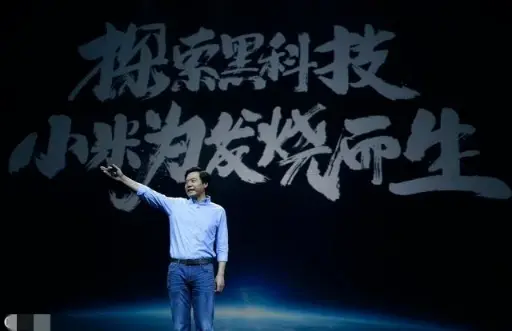 雷军:“以后看谁还说我们小米抄袭”,小米亮剑,专利数破三万七