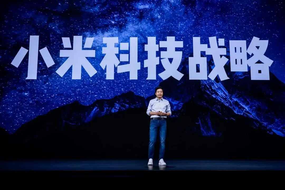 雷军:“以后看谁还说我们小米抄袭”,小米亮剑,专利数破三万七