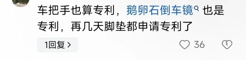 雷军:“以后看谁还说我们小米抄袭”,小米亮剑,专利数破三万七