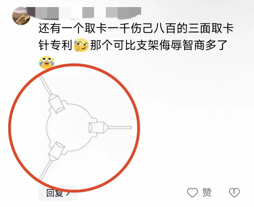 雷军:“以后看谁还说我们小米抄袭”,小米亮剑,专利数破三万七