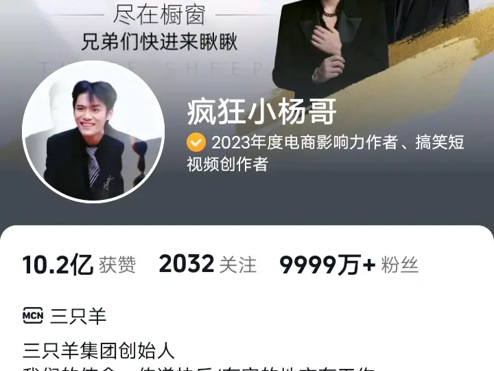 直播真的那么赚钱吗?揭秘直播现状