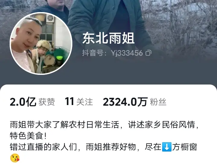 直播真的那么赚钱吗?揭秘直播现状