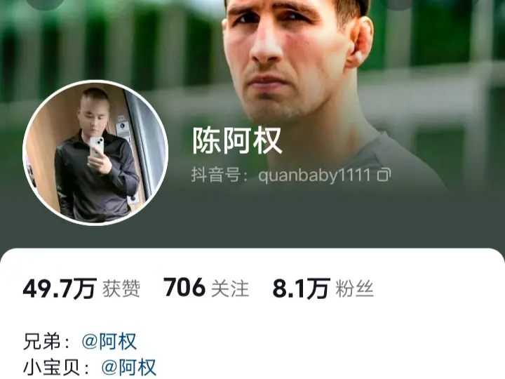 直播真的那么赚钱吗?揭秘直播现状