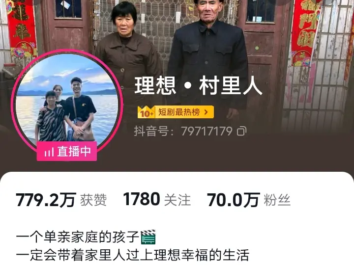 直播真的那么赚钱吗?揭秘直播现状