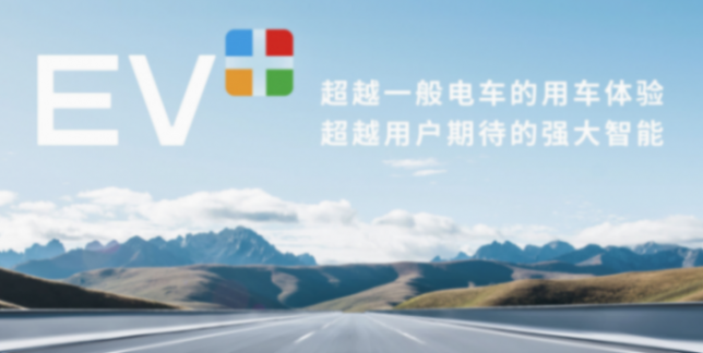 为百姓造好车,广汽传祺成中国品牌高质量转型范本