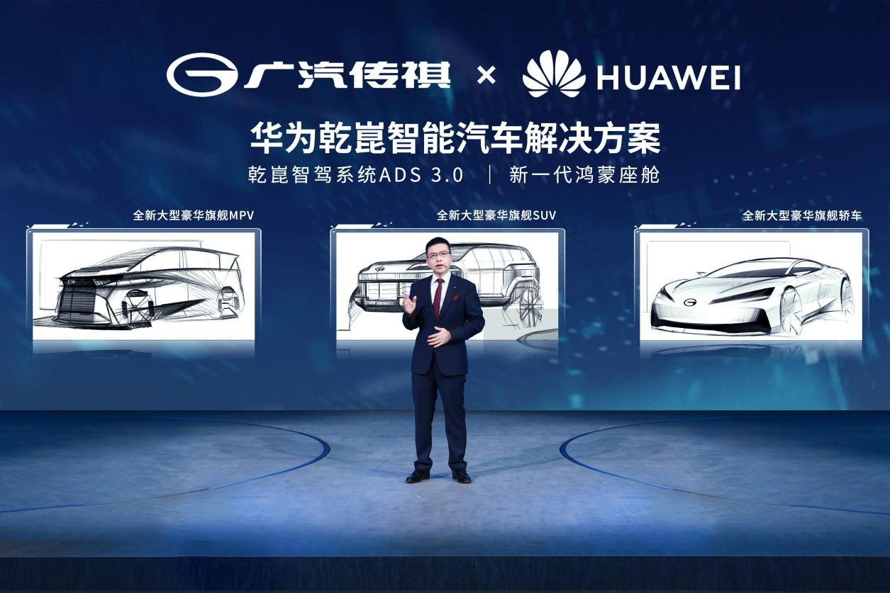 为百姓造好车,广汽传祺成中国品牌高质量转型范本