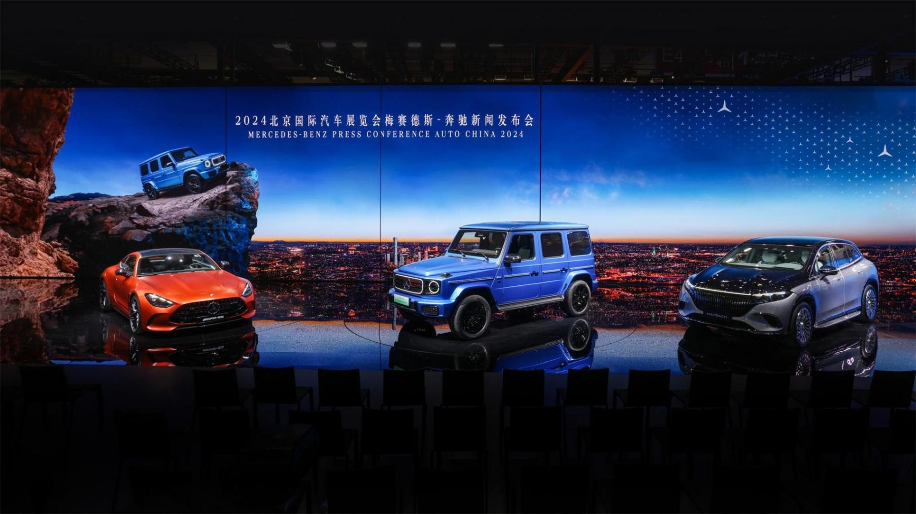 对话奔驰高层:坚定推进电动化进程,用中国速度卷起来