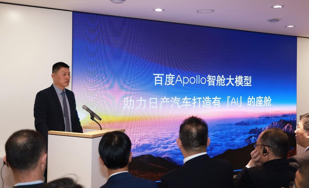 日产与百度强强联合,未来最佳的智能化出行方案是怎样的?