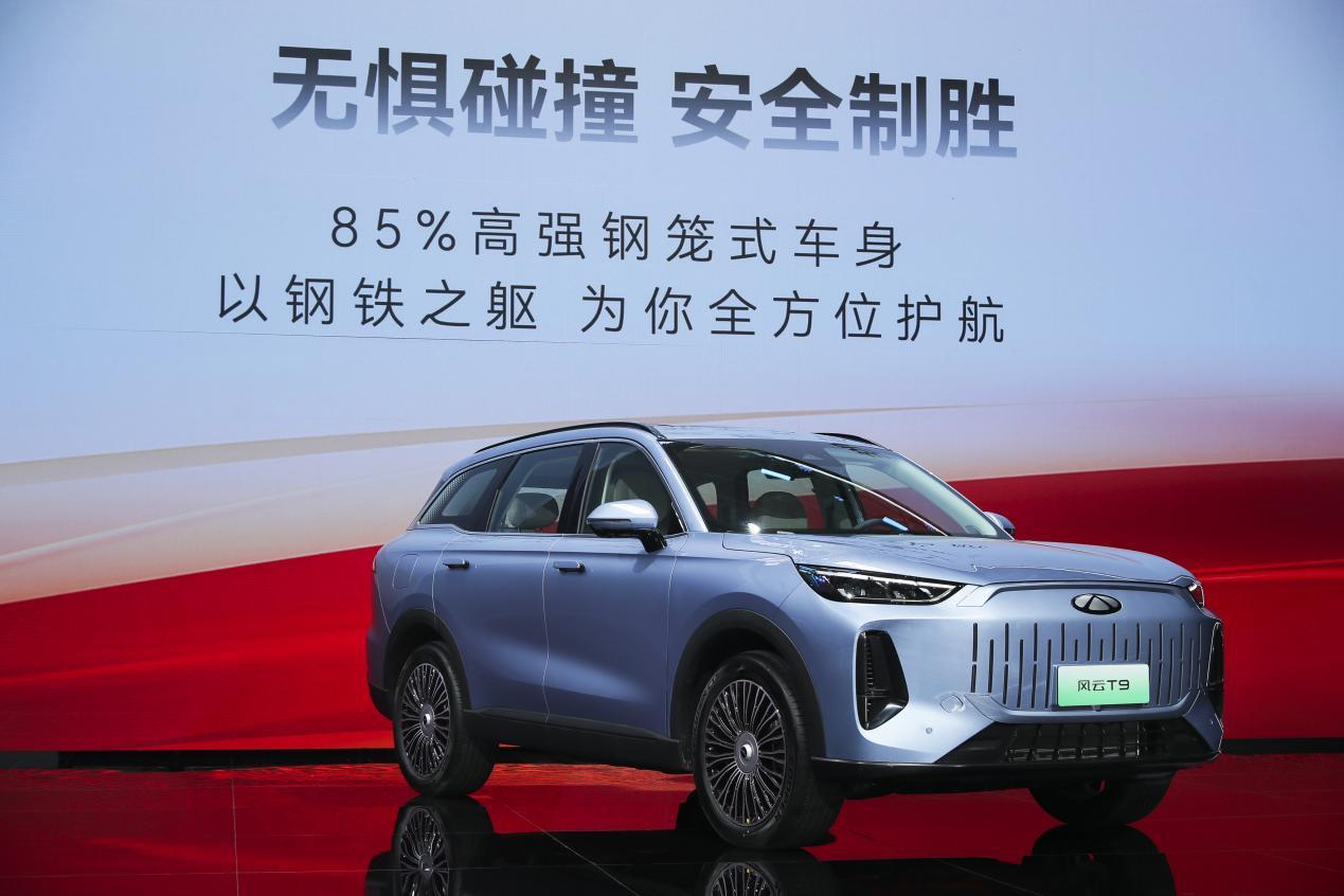 2024北京车展:15.99万元起,突破豪华边界!奇瑞风云t9亮相