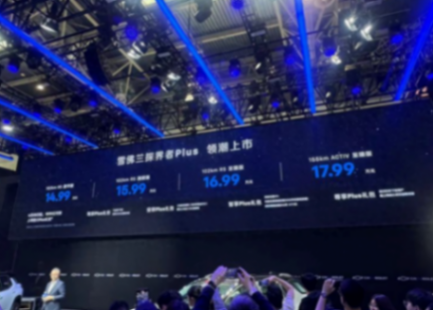 雪佛兰探界者plus上市!定位中型suv,售价14.99万起