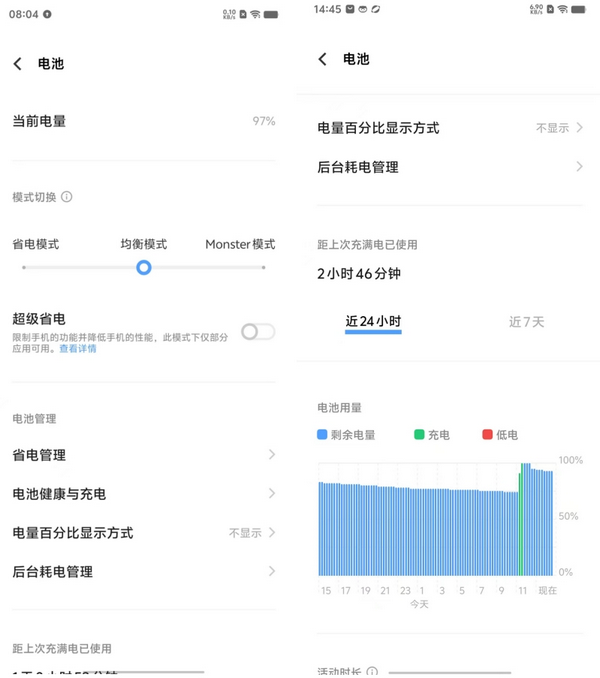 iqoo z9 turbo体验:从性能出发,开辟“中端旗舰”新路