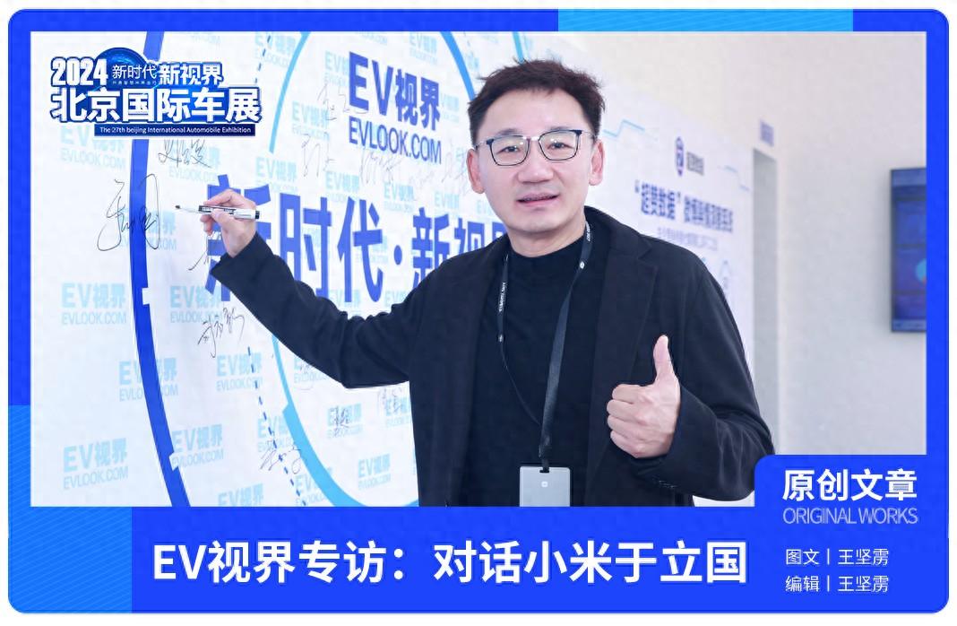 对话小米于立国:小米生态优势领先,全年有望交付超10万