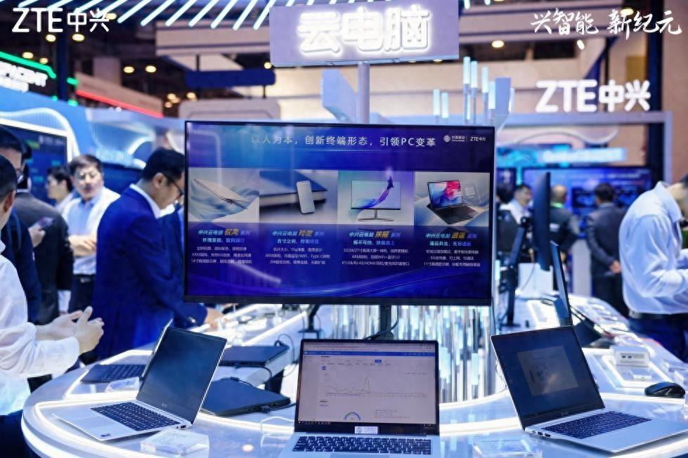 中兴通讯积极参与中国移动云电脑数智化建设,共启ai新时代