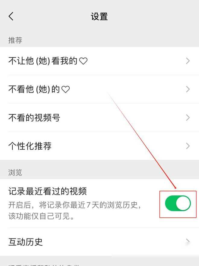 微信 8.0.49正式版更新,这几处变化,值得注意!