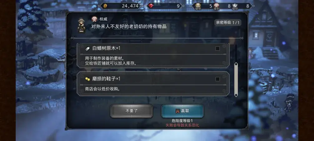 手握顶级ip,网易这次要重铸jrpg荣光?