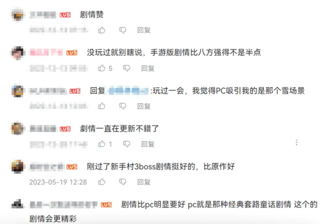 手握顶级ip,网易这次要重铸jrpg荣光?