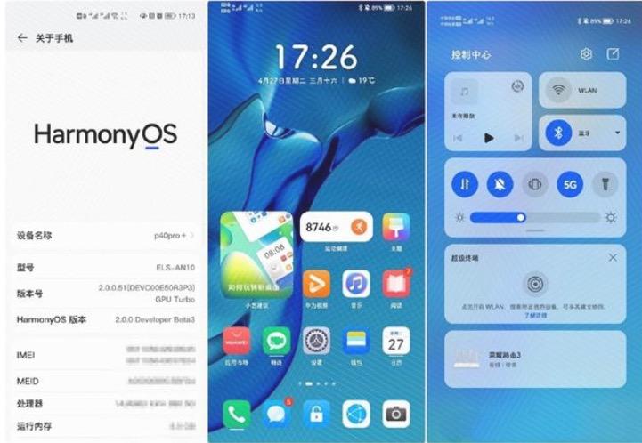 谁是华为手机归来的幕后英雄?一家神秘公司重塑了国内手机产业链