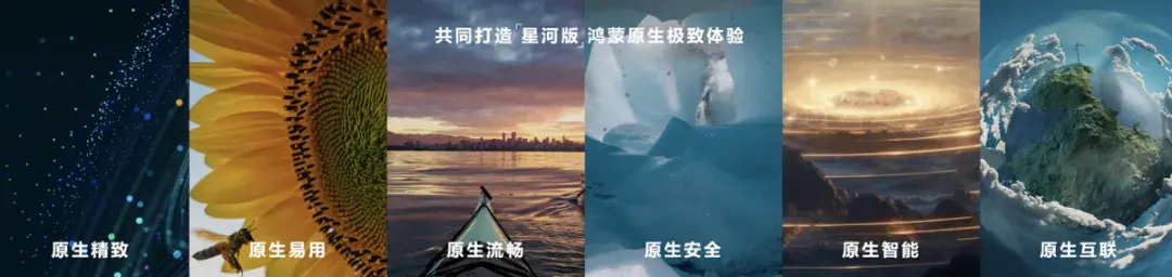 纯血鸿蒙来了!华为开发者大会2024于6月21日正式开启