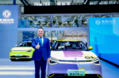 东风纳米01共创版亮相,运动造型 智能座舱,开启全民共创时代