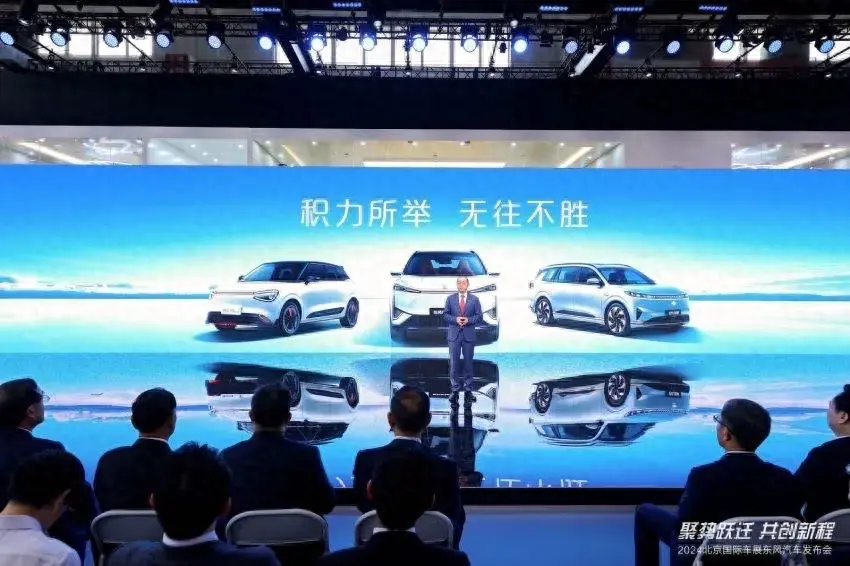 “中国最美新能源轿车”东风汽车风行星海s7,星辰大海,无限可能