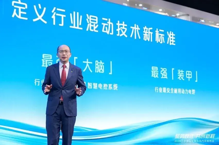 “中国最美新能源轿车”东风汽车风行星海s7,星辰大海,无限可能