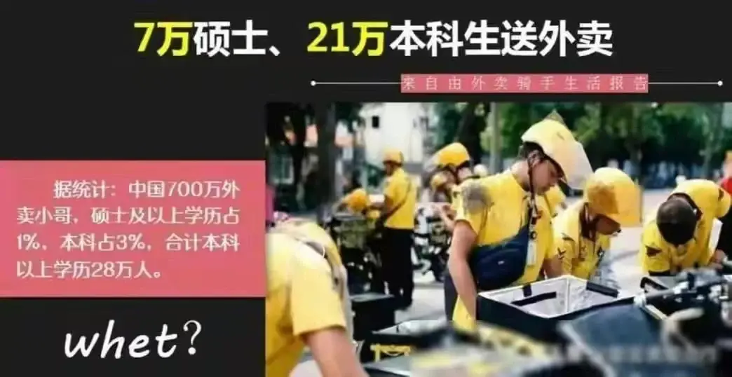 电商“整顿”实体,群众开始“整治”电商,电商行业倍受冲击