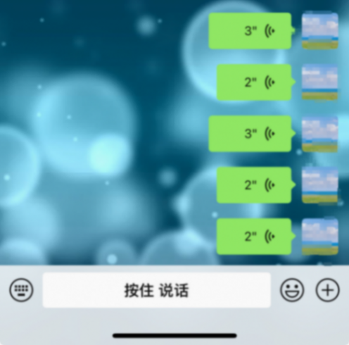 微信,不为人知的语音功能