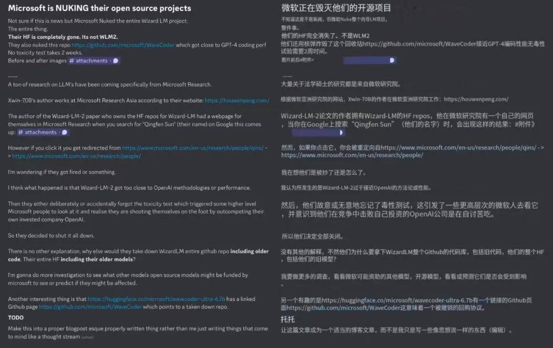 「非常接近gpt-4」的wizardlm-2被微软紧急撤回,有什么内幕?