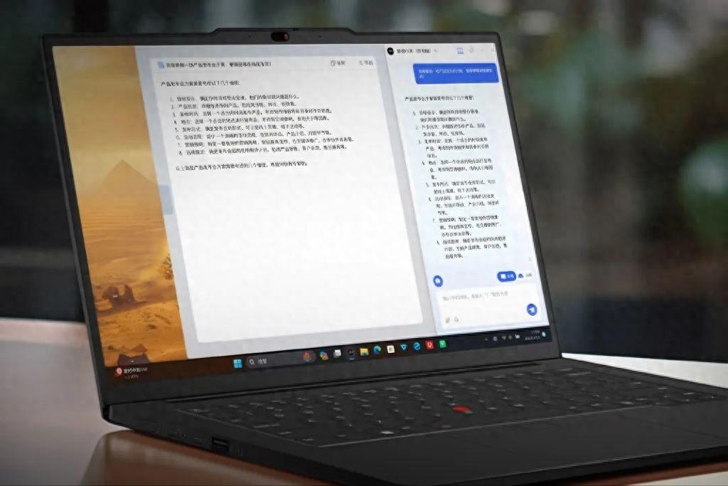 thinkpad t14p ai 2024,让ai触手可及