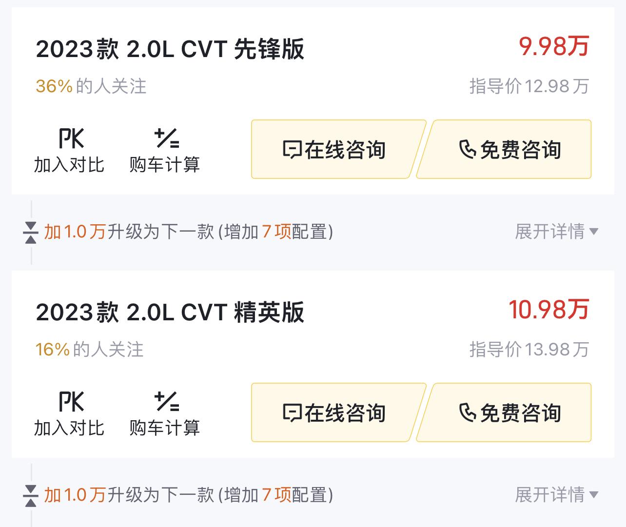月销11,204辆,真实百公里油耗5.01升,带你看一汽丰田卡罗拉锐放