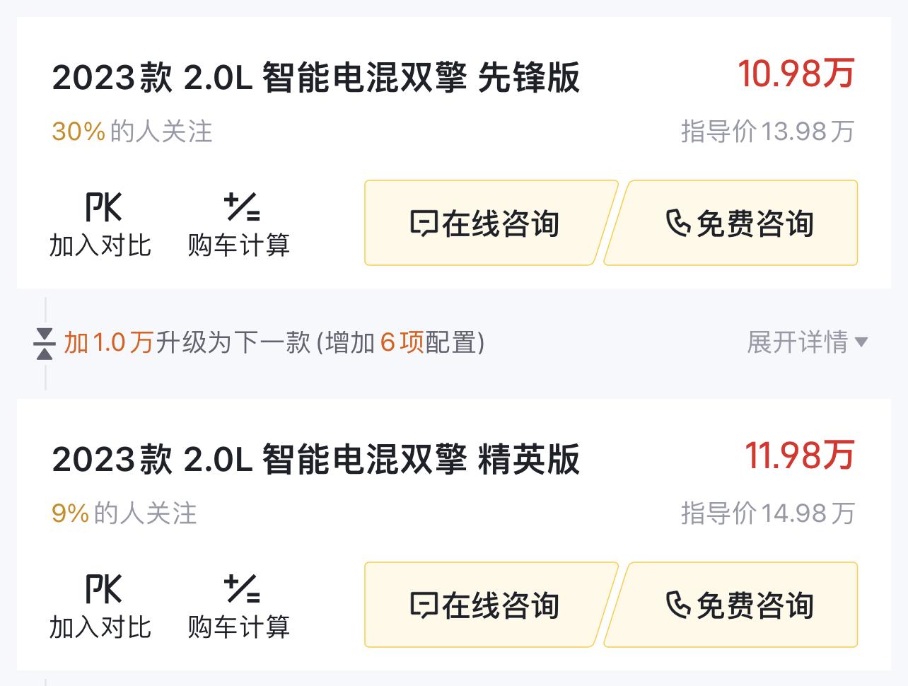 月销11,204辆,真实百公里油耗5.01升,带你看一汽丰田卡罗拉锐放