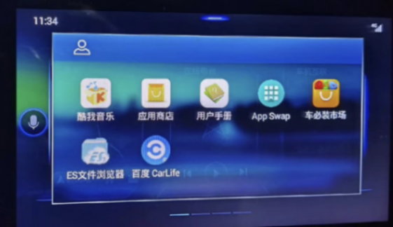 日产全系车机系统免费升级详细操作教程