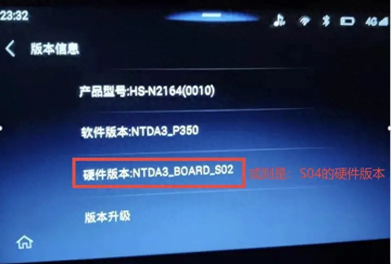 日产全系车机系统免费升级详细操作教程