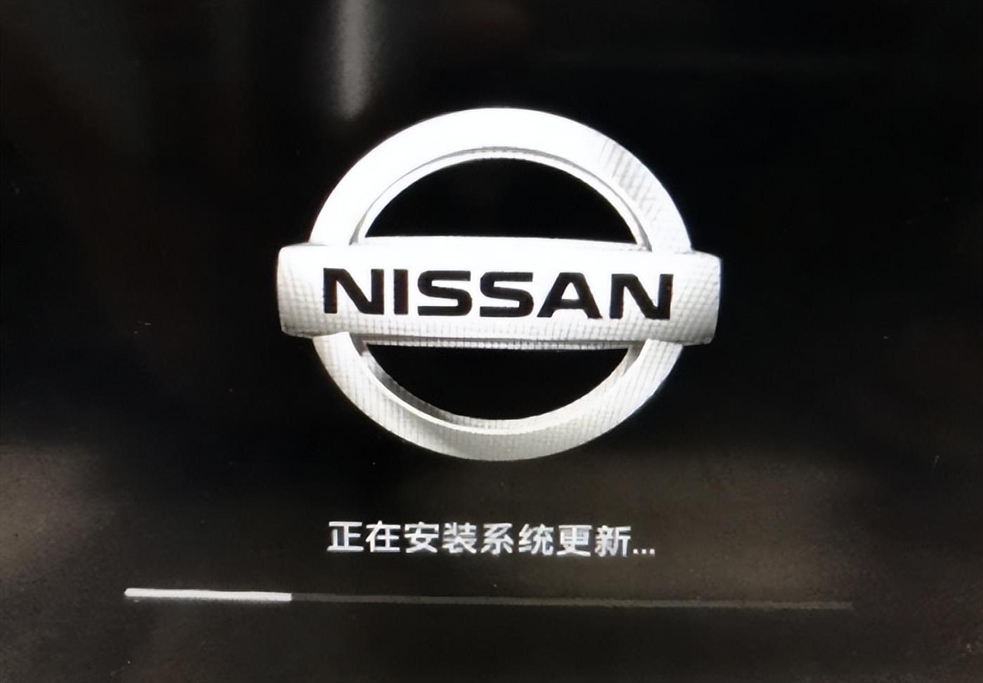 日产全系车机系统免费升级详细操作教程