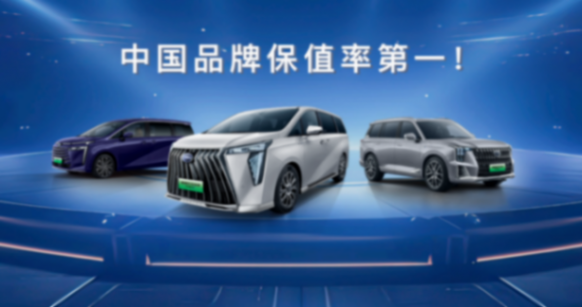传祺新能源发布ev 方案 真正解决用户的实际痛点