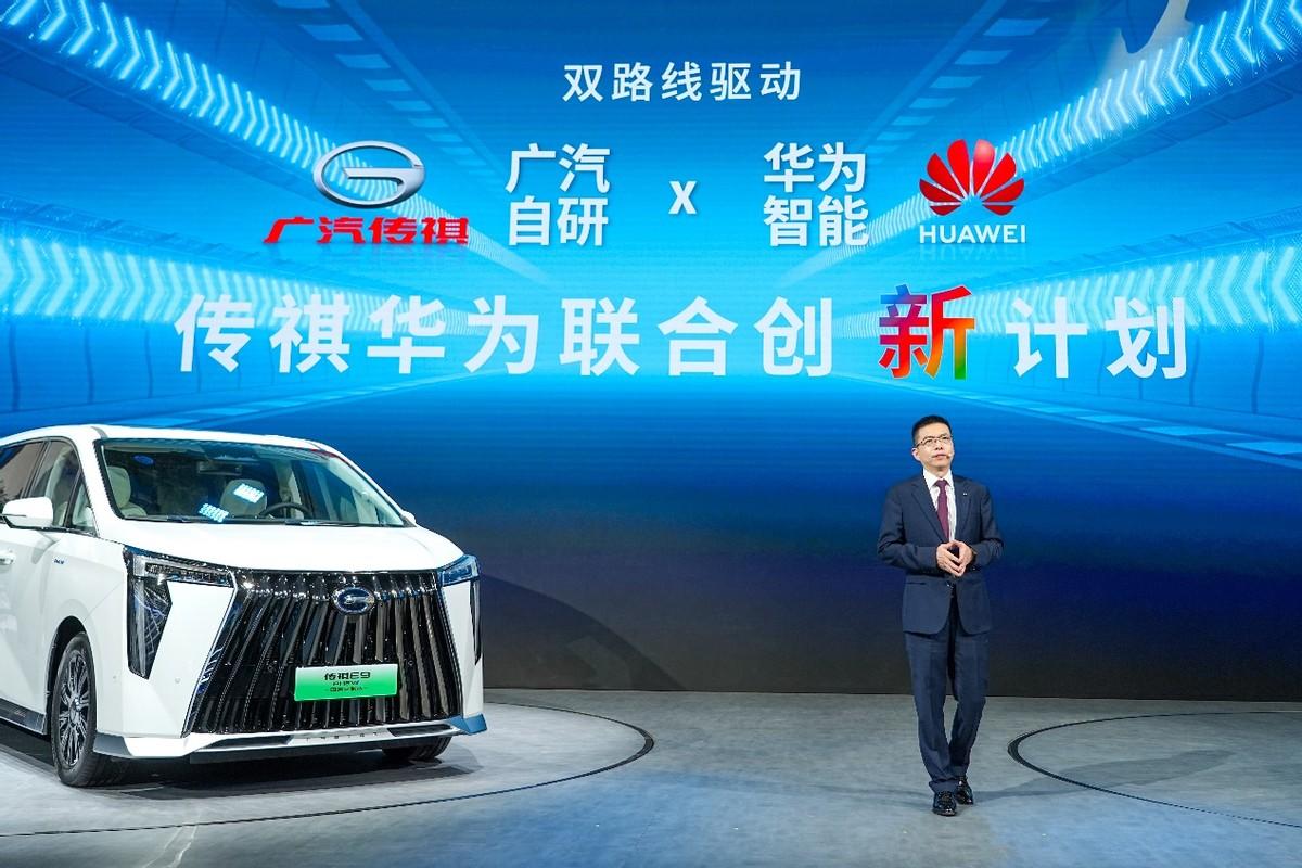 传祺新能源发布ev 方案 真正解决用户的实际痛点