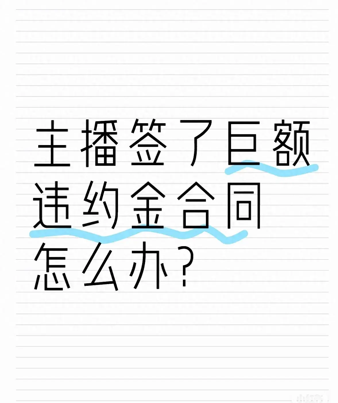 直播还能做吗?什么人在赚钱?