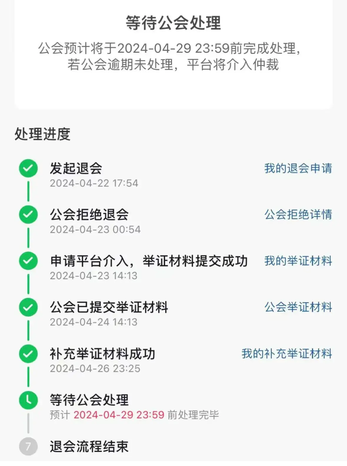 直播还能做吗?什么人在赚钱?