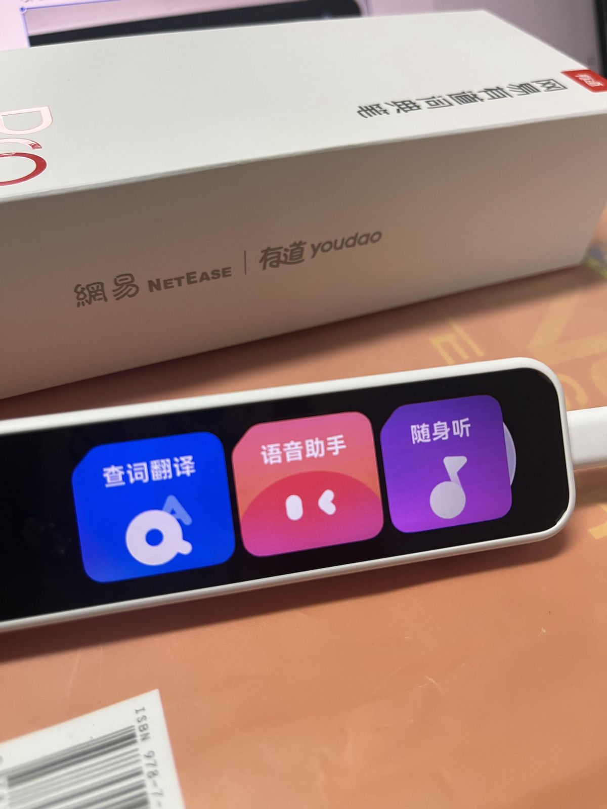 网易有道a6pro、阿尔法蛋r7、阿尔法蛋d1 步步高f3哪款更值得推荐