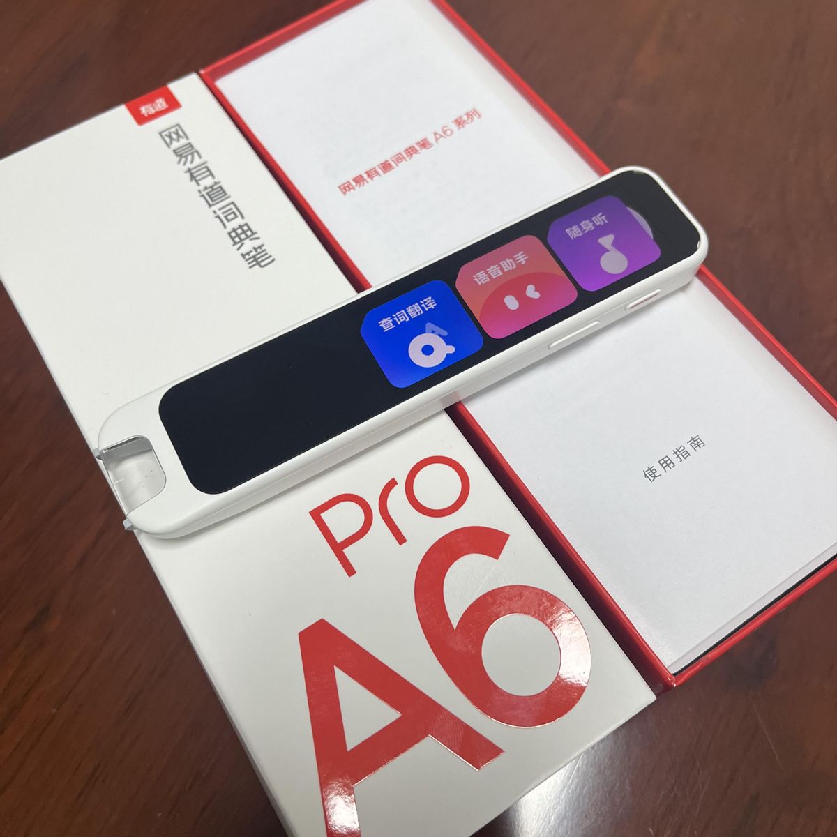 网易有道a6pro、阿尔法蛋r7、阿尔法蛋d1 步步高f3哪款更值得推荐