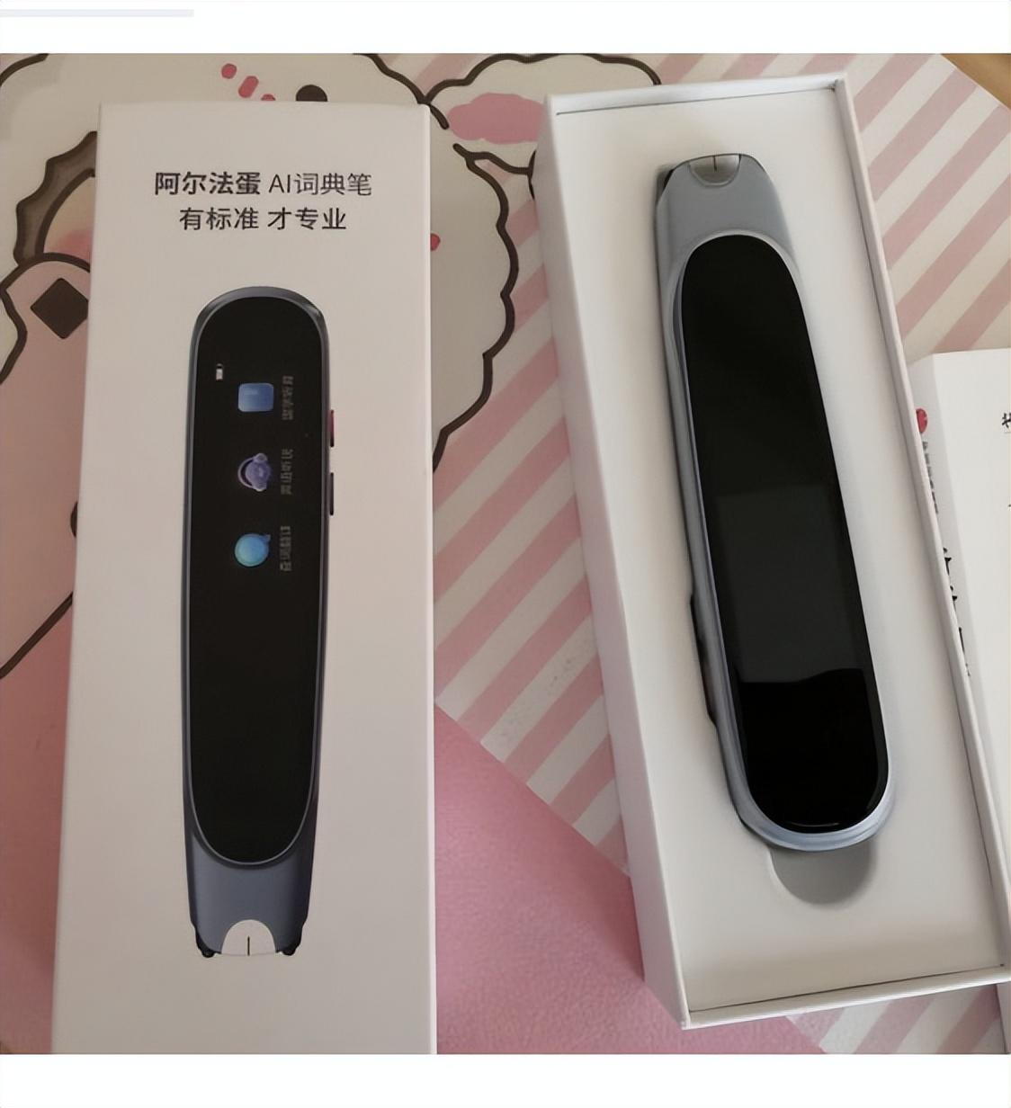 网易有道a6pro、阿尔法蛋r7、阿尔法蛋d1 步步高f3哪款更值得推荐