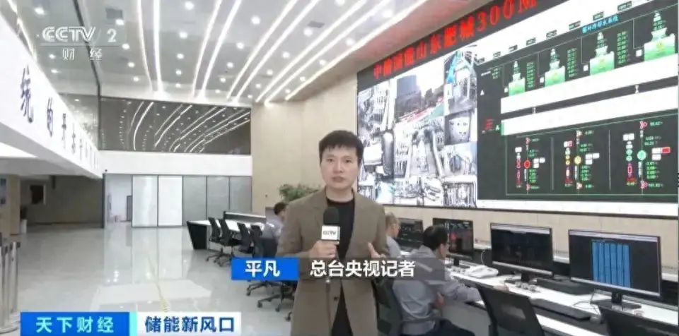 20万家庭有电光啦!山东300兆瓦\"地下能源巨兽\"启动!