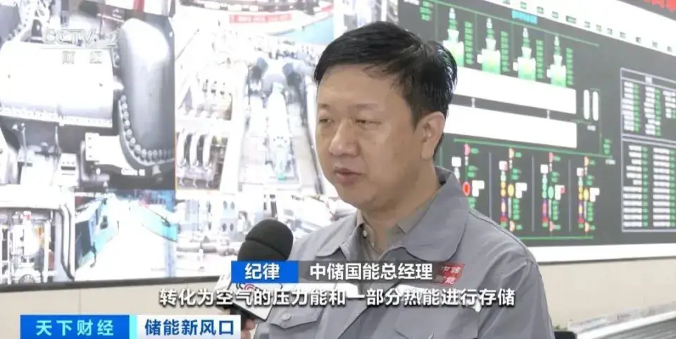 20万家庭有电光啦!山东300兆瓦\"地下能源巨兽\"启动!