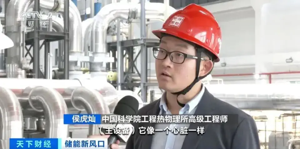 20万家庭有电光啦!山东300兆瓦\"地下能源巨兽\"启动!